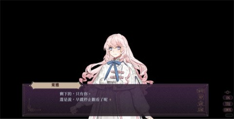 诺恩的餐厅游戏汉化版