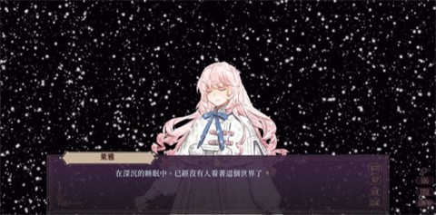诺恩的餐厅游戏汉化版