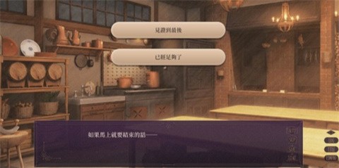 诺恩的餐厅游戏汉化版