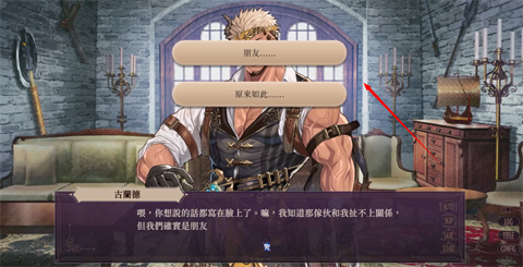诺恩的餐厅游戏汉化版