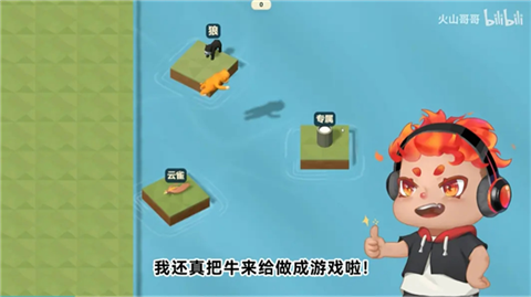 中国牛能飞手机版2 中国牛能飞手机版2