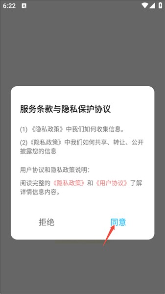 小爱记账app最新版