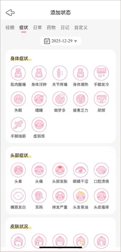 兔叽月记app官方