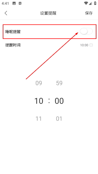 now正念冥想软件免费