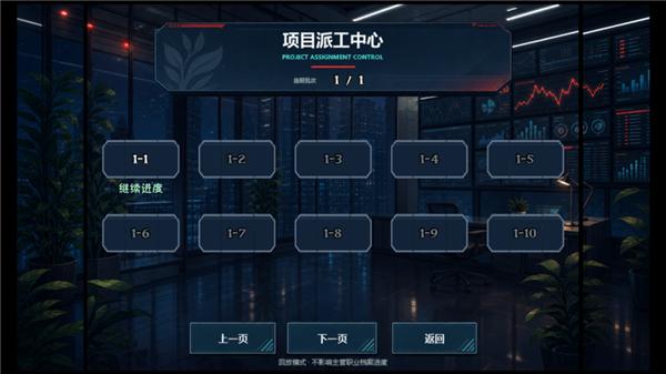 植物公司剥削版游戏免费下载全植物