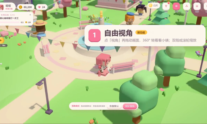 暖暖的方块小镇手机版2 暖暖的方块小镇手机版2