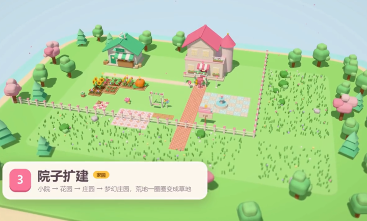 暖暖的方块小镇手机版3 暖暖的方块小镇手机版3