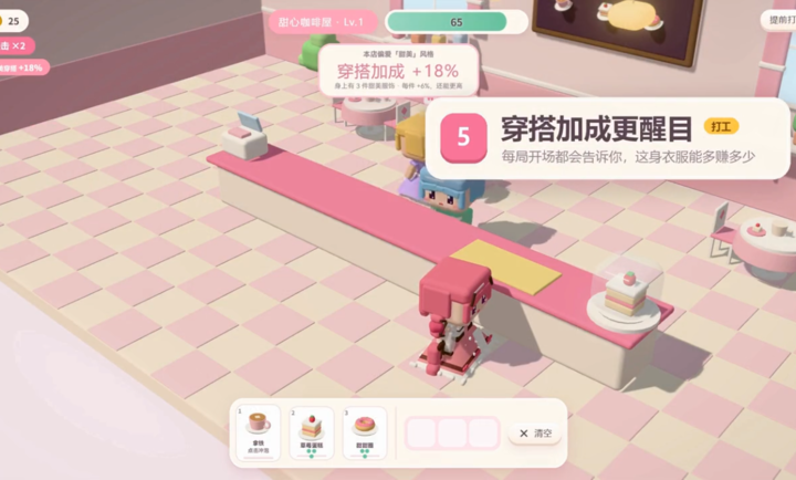 暖暖的方块小镇手机版1 暖暖的方块小镇手机版1