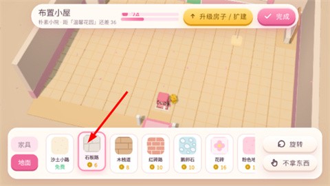 暖暖的方块小镇手机版