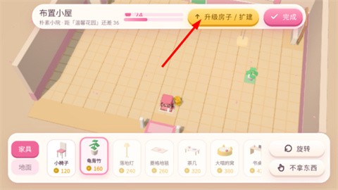 暖暖的方块小镇手机版
