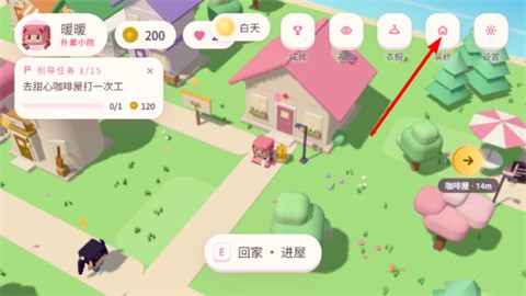 暖暖的方块小镇手机版