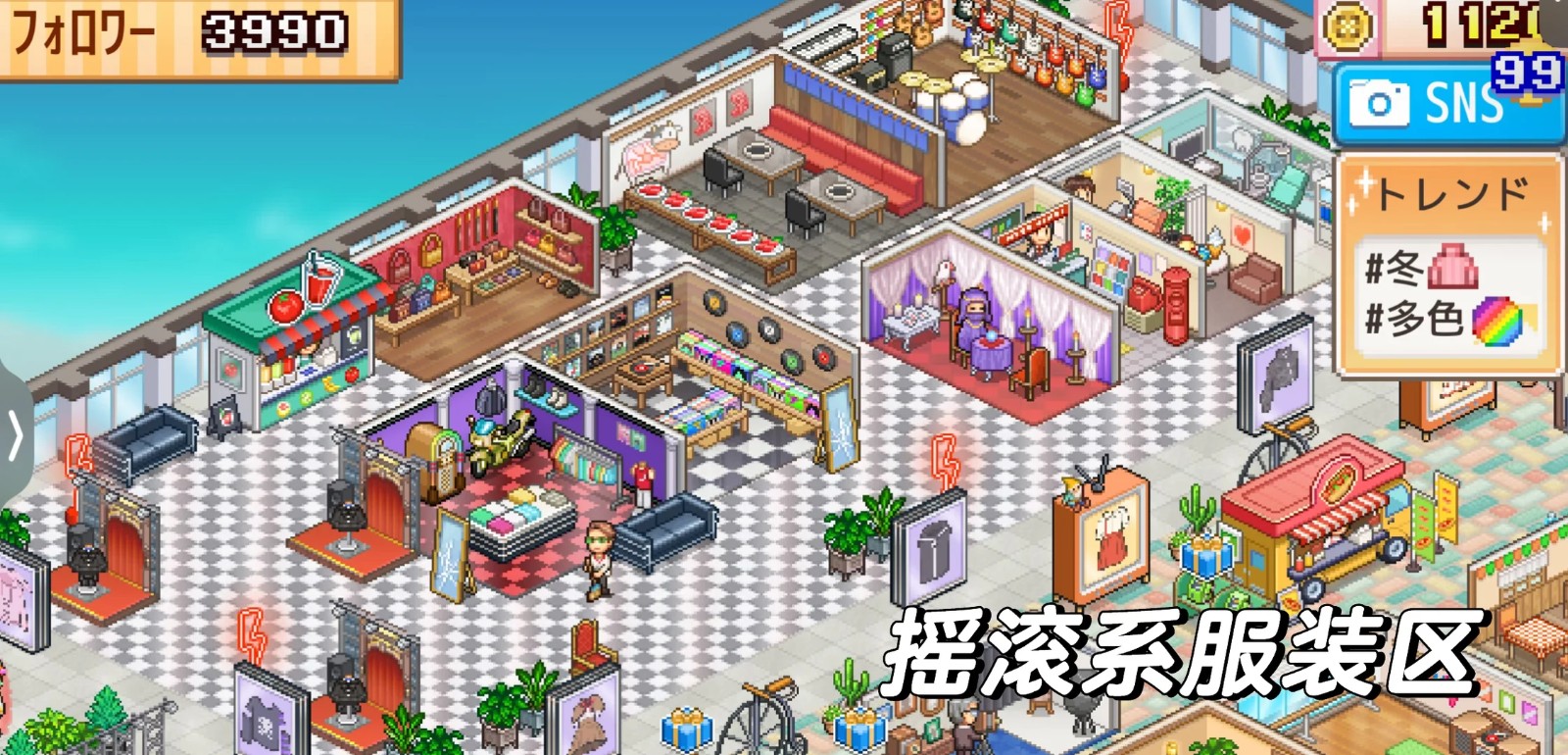 时尚购物中心物语汉化mod版