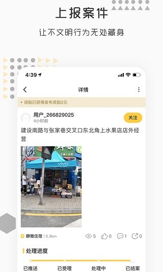 丑拍app官方正版1 丑拍app官方正版1