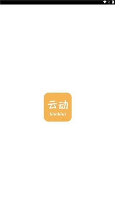云动听书app最新版4 云动听书app最新版4