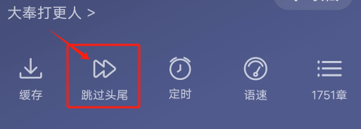 云动听书app最新版