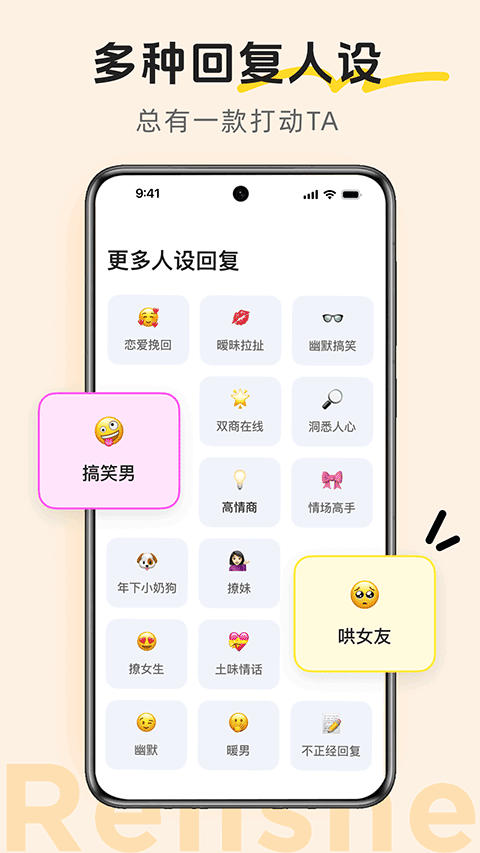 lovetips官方正版2 lovetips官方正版2