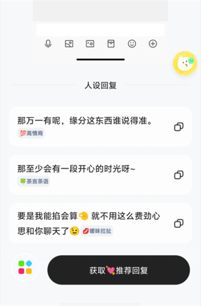 lovetips官方正版