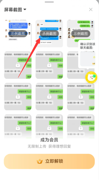 lovetips官方正版