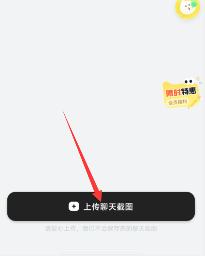 lovetips官方正版