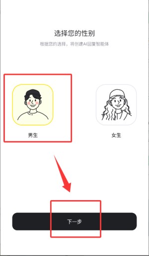 lovetips官方正版