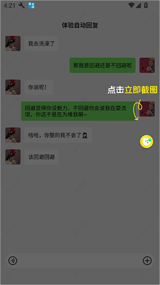 lovetips官方正版