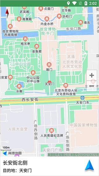 骑行导航下载手机版