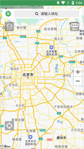骑行导航下载手机版