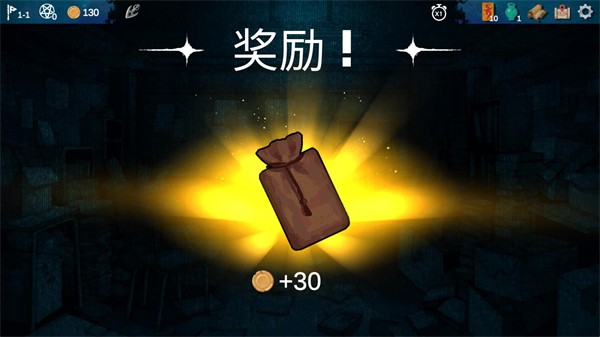 深夜自习官方免费版