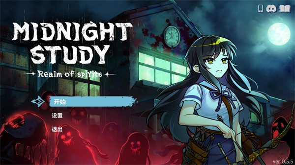 深夜自习官方免费版