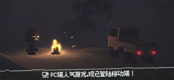 黑猫速递中文版4 黑猫速递中文版4