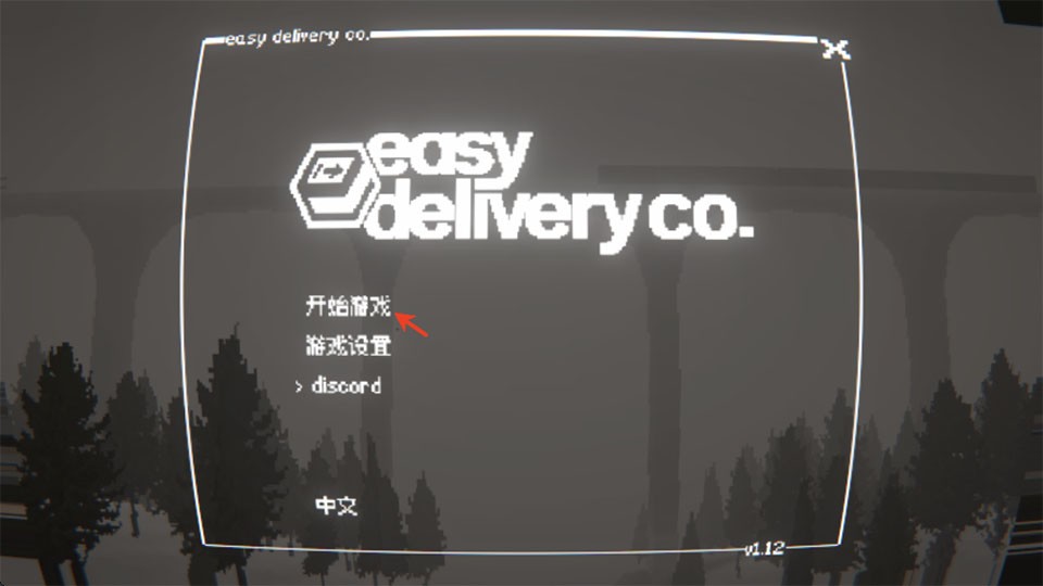 黑猫速递中文版
