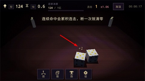只是一个骰子最新版