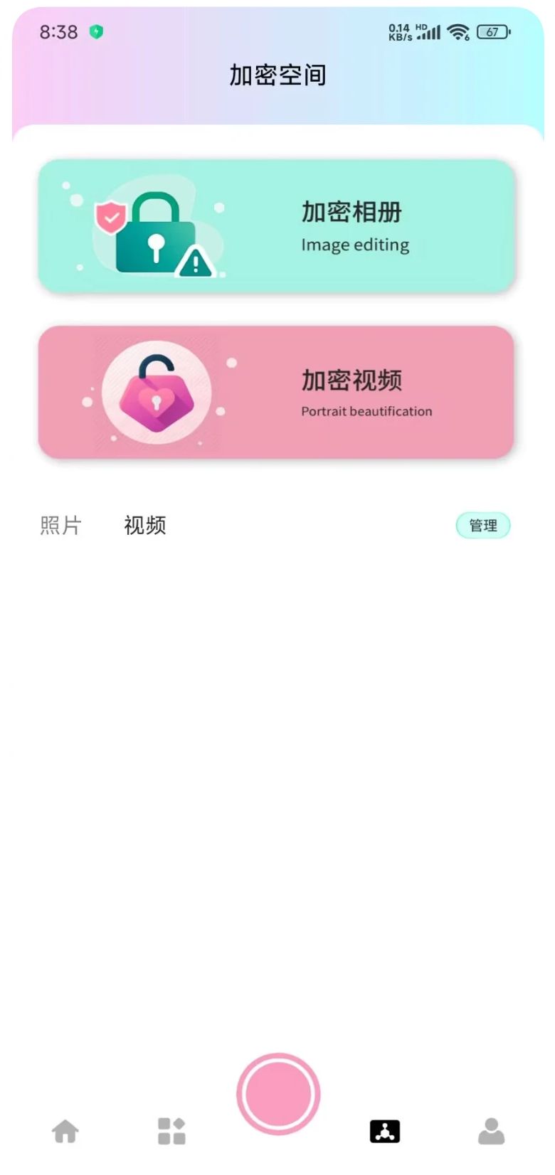 旅兔相机官方免费版