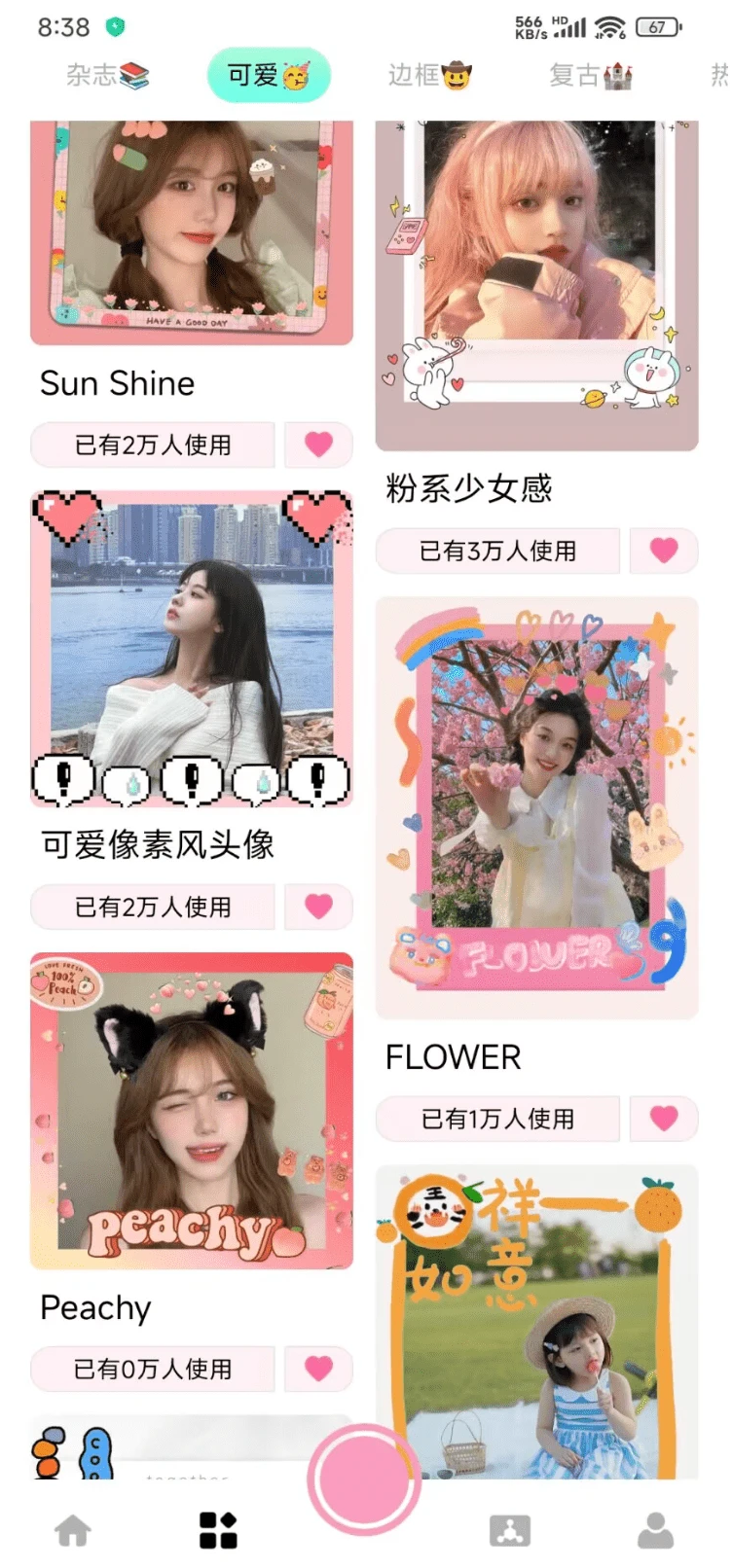 旅兔相机官方免费版