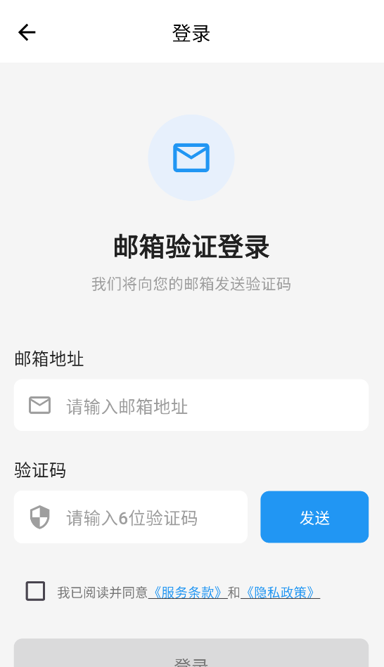 寻岛ai聊天软件2 寻岛ai聊天软件2