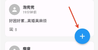 寻岛ai聊天软件