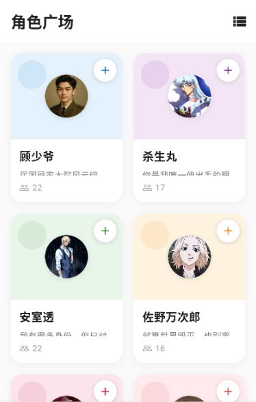 寻岛ai聊天软件