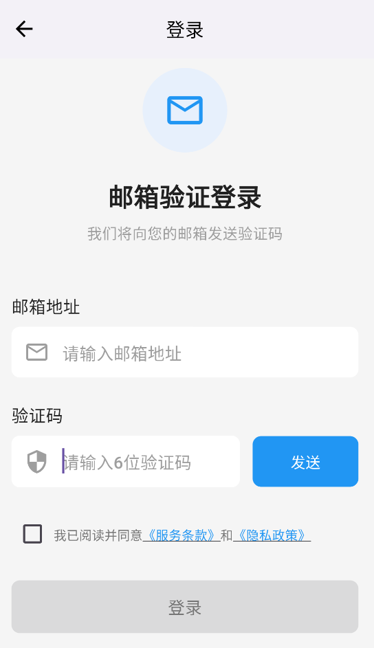 寻岛ai聊天软件