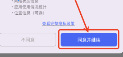 寻岛ai聊天软件