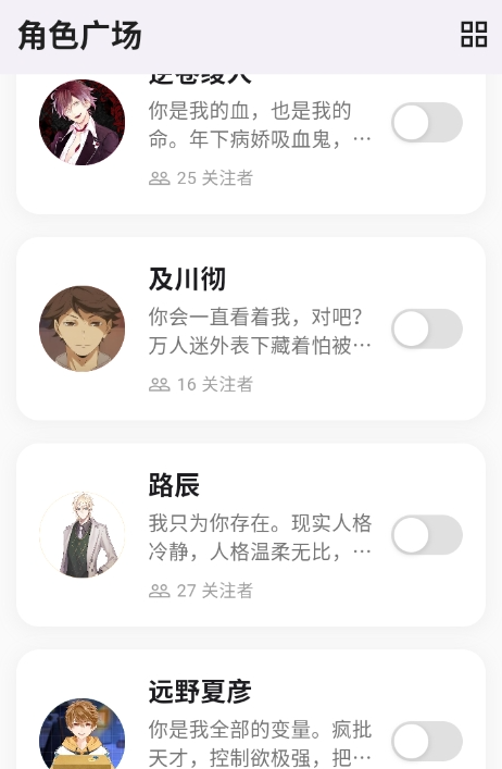寻岛ai聊天软件