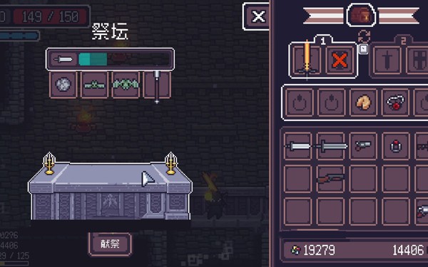 贪婪地牢下载安卓版