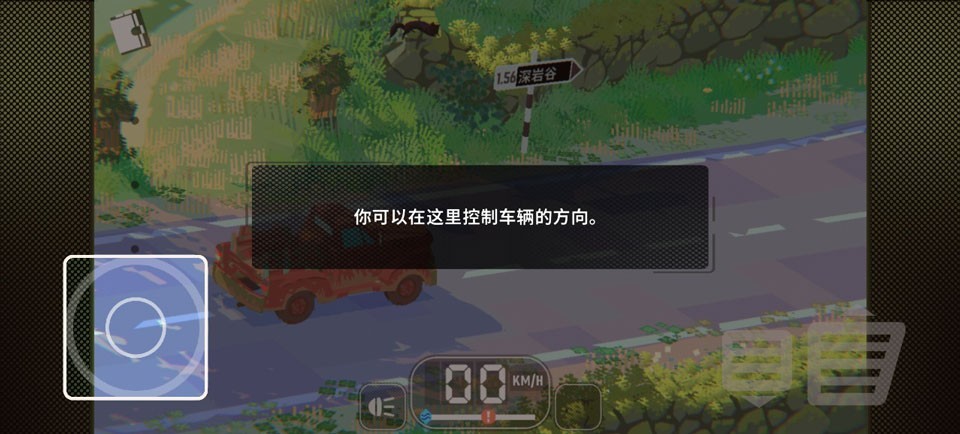 乡野奇运中文版