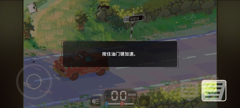 乡野奇运中文版