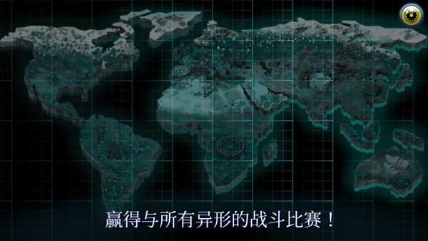 变异汪星人2下载手机版