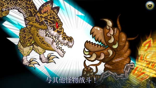 变异汪星人2下载手机版