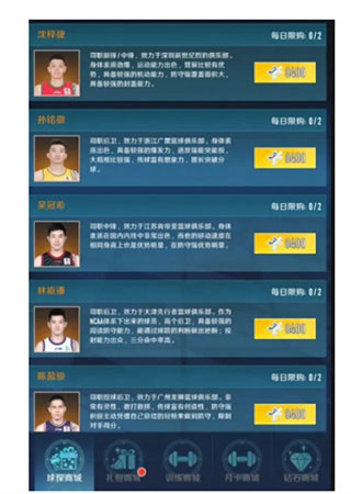 中职篮全力以赴官方最新版