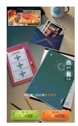 中职篮全力以赴官方最新版