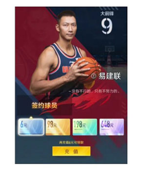 中职篮全力以赴官方最新版
