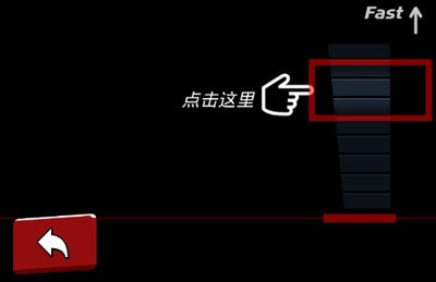 时隙飞车下载官方正版