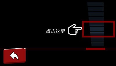 时隙飞车下载官方正版